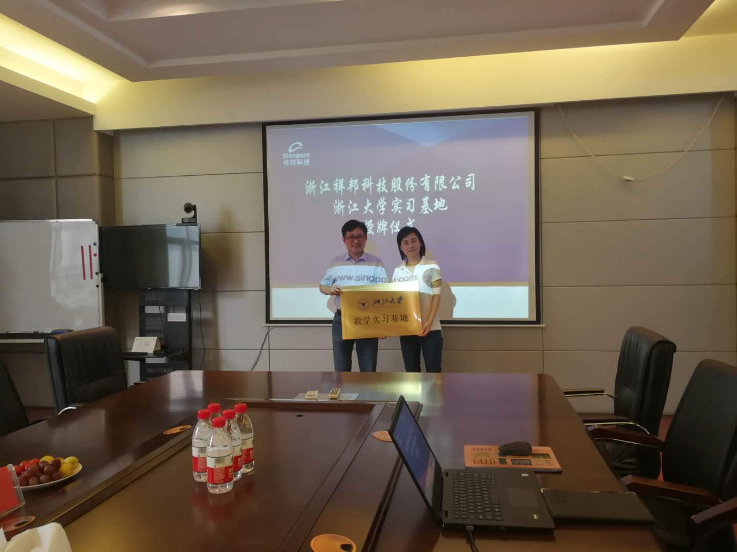 1598334392650204.png 浙江大學(xué)教學(xué)實習(xí)基地1.png