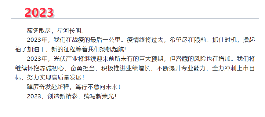 1672729309414576.png 1672729309414576.png